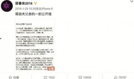 天涯半糖最新爆料